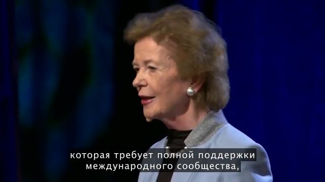 Мэрри Робинсон: почему изменение климата — угроза для прав человека смотреть онлайн