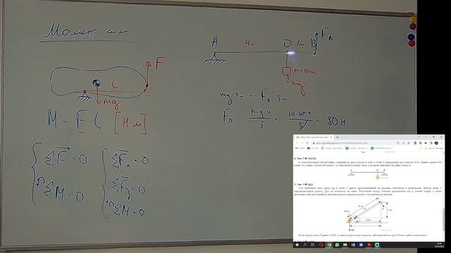 Физика 11кл 18.10.2022 смотреть онлайн