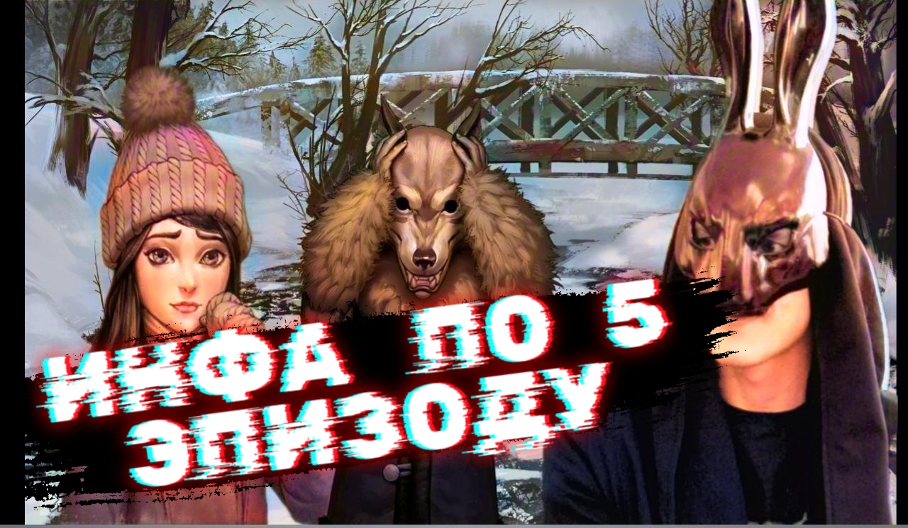 ТОЧНАЯ ДАТА ВЫХОДА 5 ЭПИЗОДА . АВТОГРАФ СЕССИЯ АВТОРОВ ЗАЙЧИКА. (НОВАЯ МАНГА ПО Tiny Bunny ).