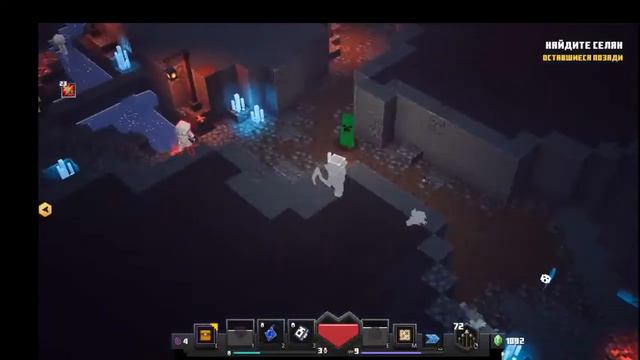 Minecraft Dungeons Прохождение# 4 смотреть онлайн