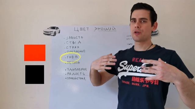 ? Цвет Эмоций мой опыт. Какого цвета Эмоции Страха Радости Печали смотреть онлайн