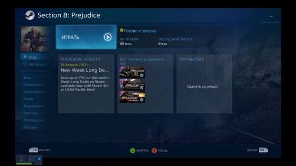 Запускаем старые игры с Games for Windows LIVE