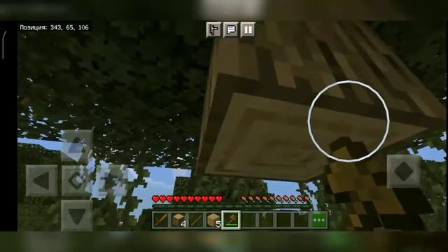 MINECRAFT #1: Выживание с самого начала!! смотреть онлайн