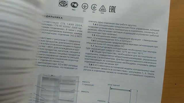 Холодильник Атлант vs Жара Санкт-Петербурга смотреть онлайн