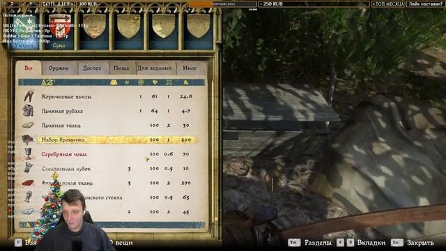 Kingdom Come Deliverance - Бизнесмэн не по годам! (Стрим 4) смотреть онлайн