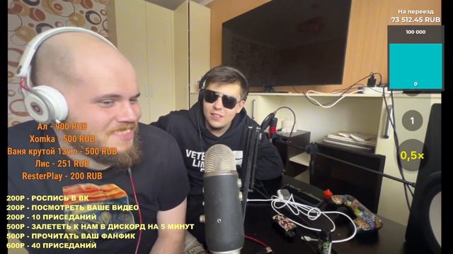 Читаем фанфики, смотрим ваши видео! + Разговорный стрим :) Мистик смотреть онлайн