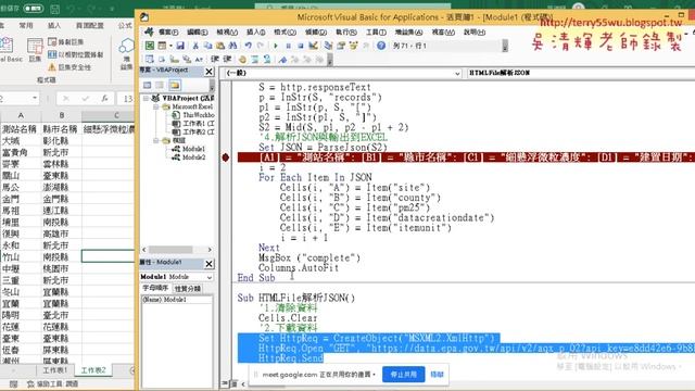 08 方法二用HTMLFile解析JSON смотреть онлайн