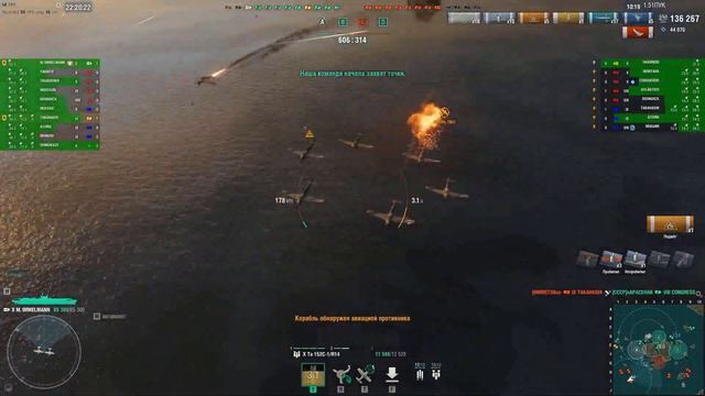 Авианосец IMMELMAN 257К урона! World of Warships 2023 03 03 смотреть онлайн