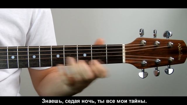 Абсолютно новое звучание для композиции СЕДАЯ НОЧЬ на гитаре / Фингерстайл смотреть онлайн