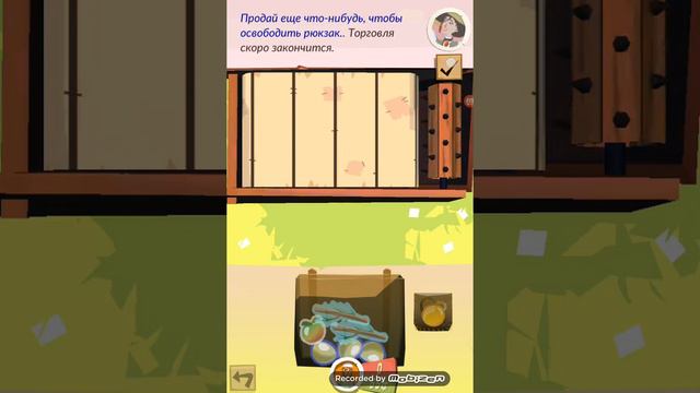 The Trail #1 Я УМЕЮ ДЕЛАТЬ ИГРУШКИ смотреть онлайн