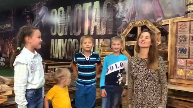 День рождения на Золотой лихорадке/ Пермь/ ОТЗЫВ смотреть онлайн