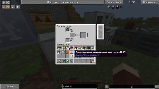 Первые деньки на DTM 2 #1 || DraconicTechnoMagic 2 || Victorycraft смотреть онлайн