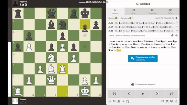 Артём Троицкий. Французская защита. смотреть онлайн