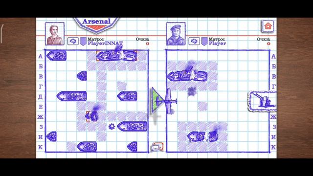 Sea Battle 2. Морской бой смотреть онлайн