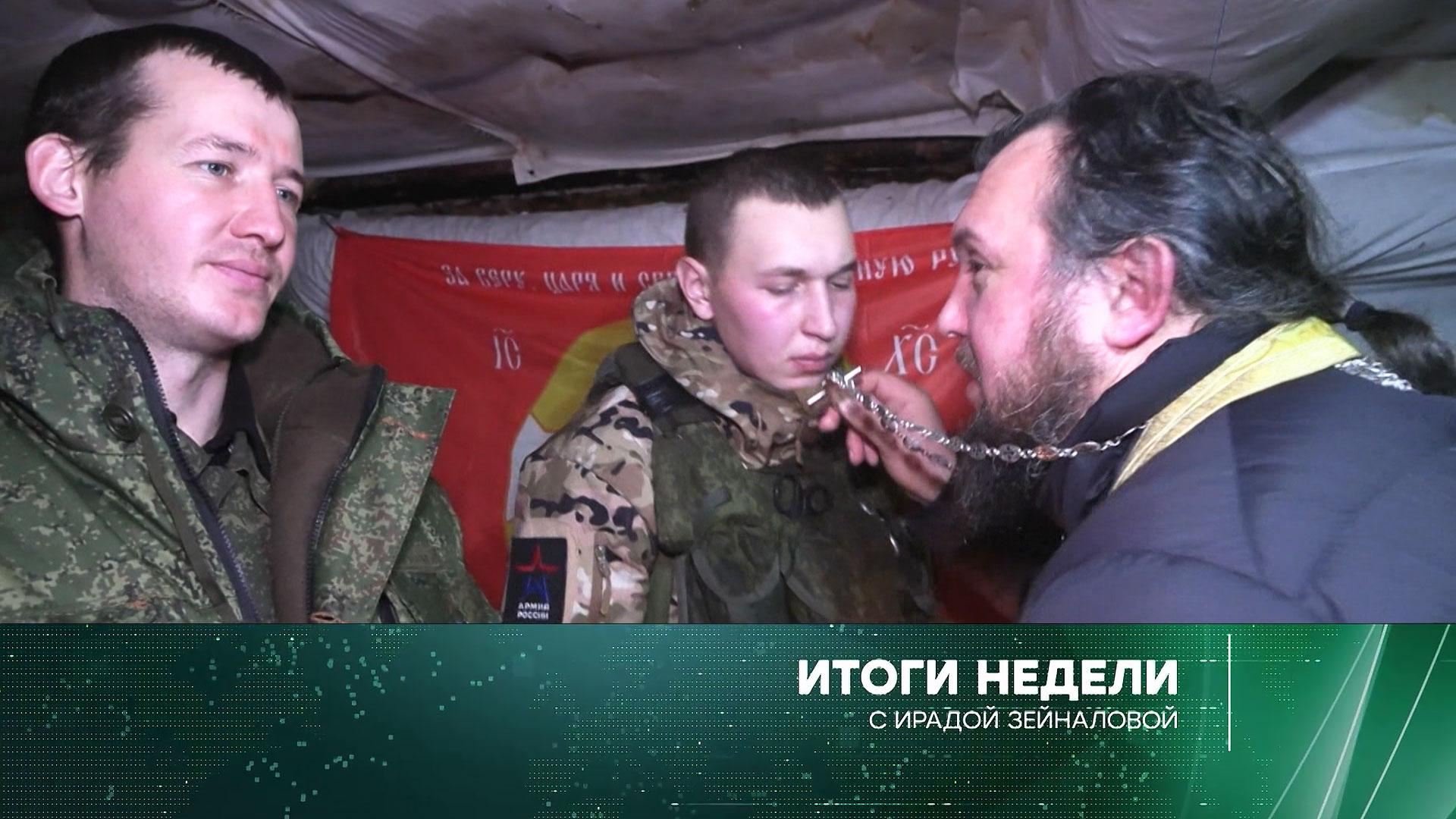 Итоги недели с Ирадой Зейналовой. Выпуск от 25 декабря 2022 года