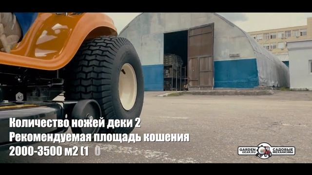 Садовый трактор Cub Cadet LT1 NS96 смотреть онлайн