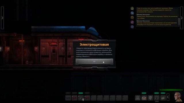 ВЫЖИВАНИЕ НА ПОДВОДНОЙ ЛОДКЕ В КОСМОСЕ | BAROTRAUMA смотреть онлайн