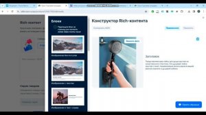 РИЧ КОНТЕНТ ОЗОН | СОЗДАНИЕ ЗА 5 МИНУТ