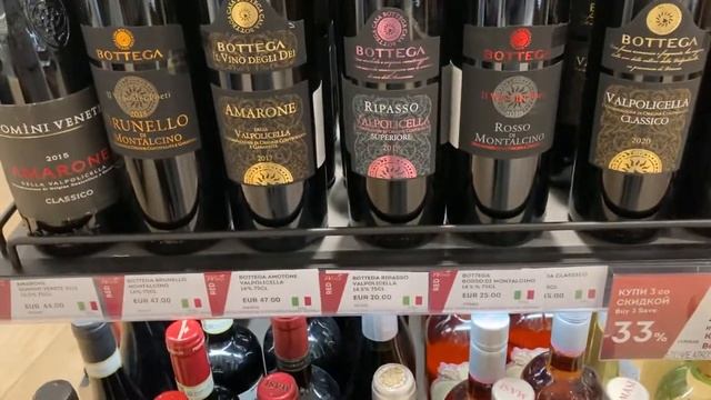 Duty Free  Пулково