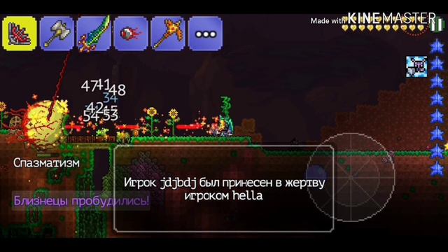 Как скрафтить и призвать близнецов #Terraria. смотреть онлайн