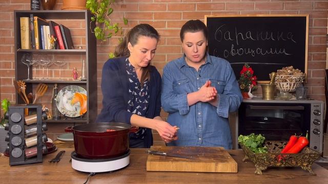 ТОМЛЁНАЯ БАРАНИНА С ОВОЩАМИ смотреть онлайн