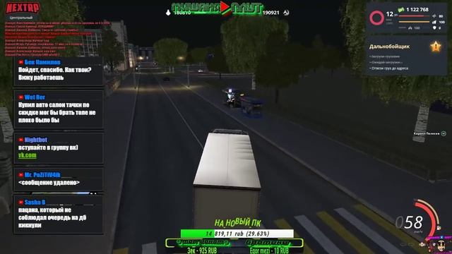 КАК РАЗБОГАТЕТЬ НА НЕКСТ РП БЕЗ ЕДИНОГО ДОНАТА? ★СТАЛ БОГАТЫМ НИ РАЗУ НЕ ЗАДОНАТИВ смотреть онлайн