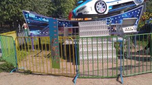 Аттракцион "Летающая машина".