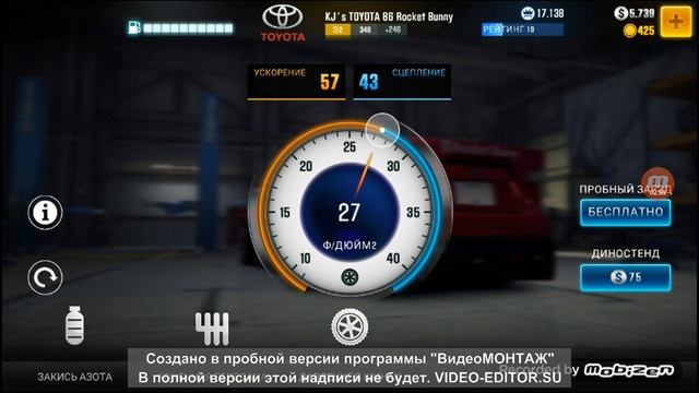 CSR2 прохождение, Toyota 86 rocket bunny тюнинг смотреть онлайн