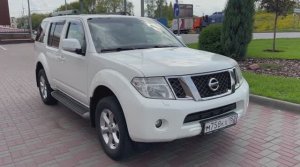 Помощь в продаже Nissan Pathfinder 2013