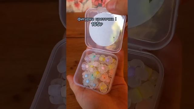 #бисероплетение смотреть онлайн