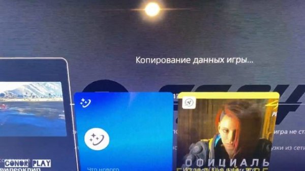 КАК УСТАНОВИТЬ ФС 24 НА ПК??НИКАК! LOADING EA SPORTS FC 24?#fc24 #fifa24 #conorplay #ps5 #football