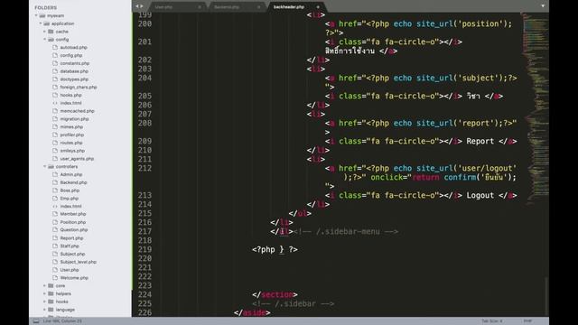 Ep.81 Template Backend Member (codeigniter, php) смотреть онлайн