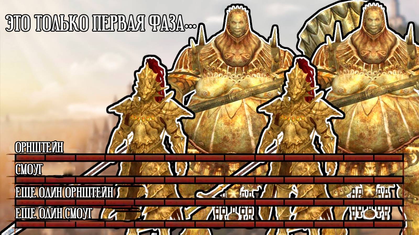 Удвоил ВСЕХ врагов в Dark Souls Remastered