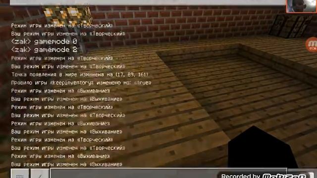 Как зайти на геймод в маенкрафт смотреть онлайн