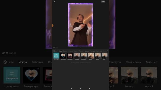 туториал как сделать крутое видио смотреть онлайн