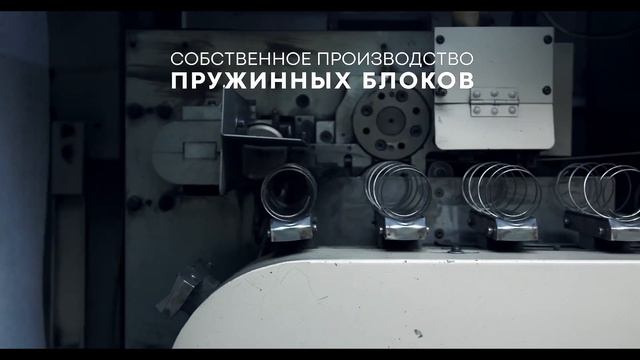 Фабрика "Корона" - отличные матрасы, подушки, кровати смотреть онлайн