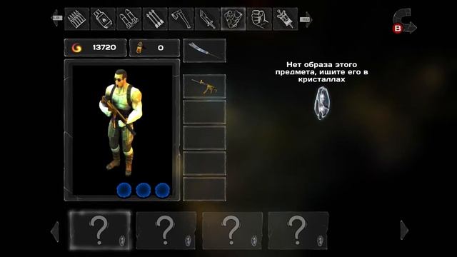 I am Weapon: Revival™ ► Заценим... смотреть онлайн