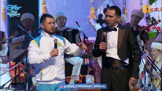 Өнер Қырандары - Дирижёр 2019 😁😁😁 смотреть онлайн