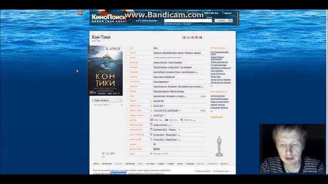 О чём не знают соврем. татары,башкиры и др.... смотреть онлайн