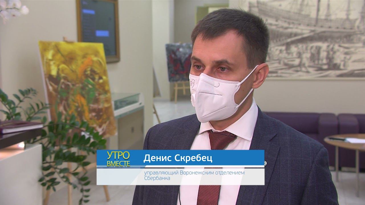 СберНПФ награждает клиентов смотреть онлайн