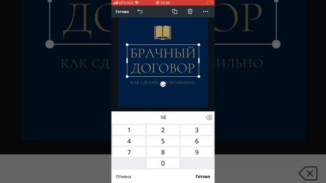 Дизайн поста для Инстаграм в Canva смотреть онлайн