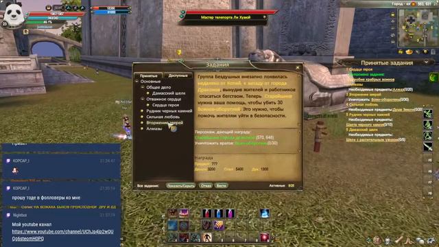 Comeback 1.3.6 Кач танка |День 3 |PERFECT WORLD смотреть онлайн