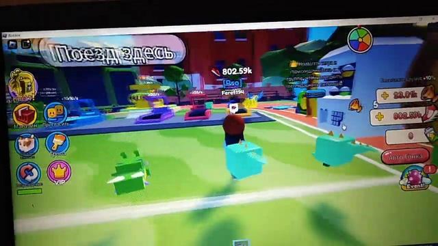 прокачка в симуляторе бега смотреть онлайн