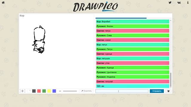 Угадай рисунок за 5 секунд смотреть онлайн