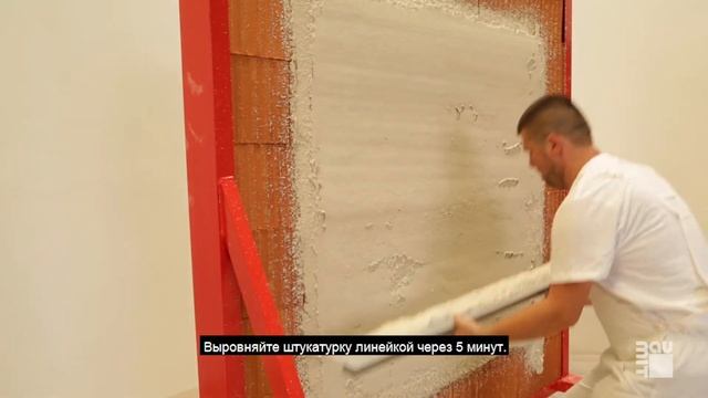 Цементно-известковая штукатурка Baumit Klima White