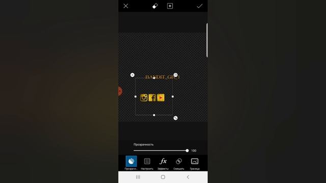 Видео урок с Picstart как сделать ник для Instagram смотреть онлайн