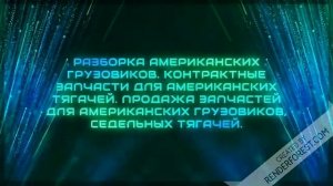 Двигатель каменс 15 американские грузовики и тягачи из сша обзоры отзывы