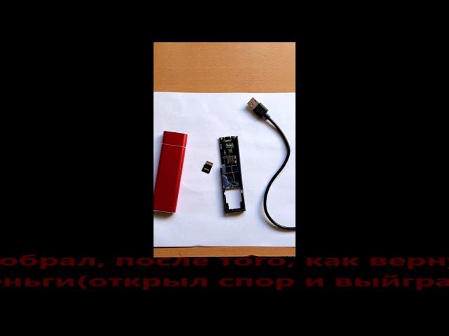 Портативный SSD накопитель, внешний жесткий диск объемом 4 ТБ, с AliExpress смотреть онлайн