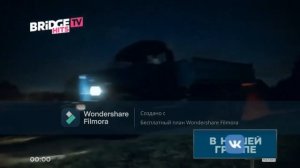 Заставки BRIDGE TV RUSONG TV DANGE TV TOPSONG TV BRIDGE TV HITS BRIDGE TV DANCE BRIDGE TV CLASSIСит