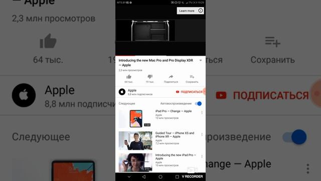??Mac PRO APPLE NEW COMPUTER IPHONE?️?? смотреть онлайн